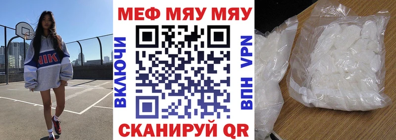 Цена Алейск Гашиш  Псилоцибиновые грибы  кракен ТОР  Мефедрон  Бошки Шишки  Кокаин 