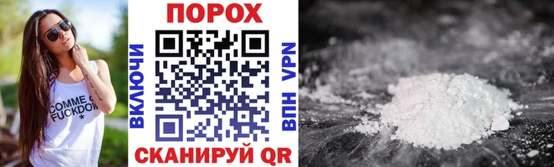 Amphetamine Розовый закладки Алейск