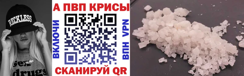 Alfa_PVP СК КРИС Алейск
