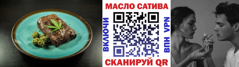 где продают наркотики  Алейск  это официальный сайт  Еда ТГК марихуана 