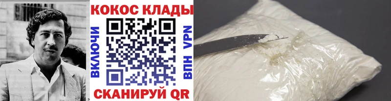КОКАИН 99%  Алейск 