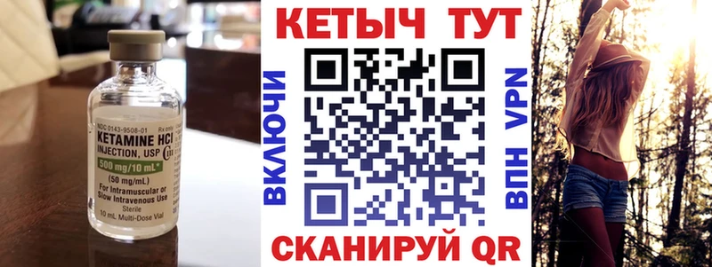 наркошоп  Алейск  МЕГА сайт  КЕТАМИН ketamine 