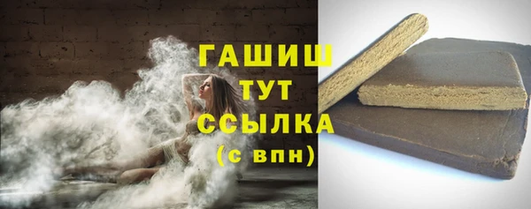 герыч Абдулино