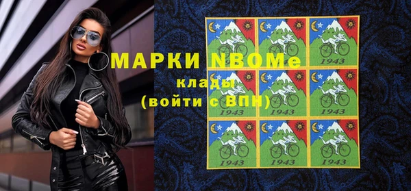 герыч Абдулино