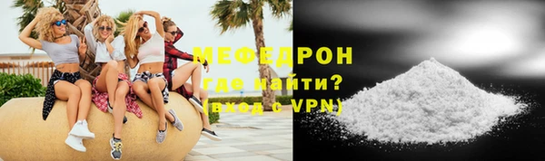 apvp Абаза