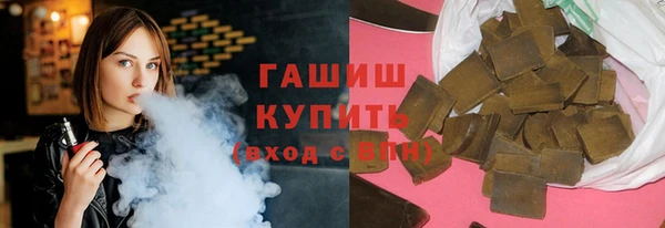 кокаин премиум Новозыбков