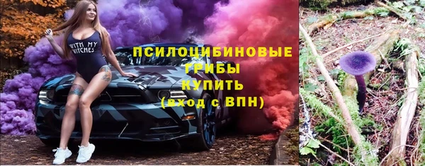 альфа пвп VHQ Алексеевка