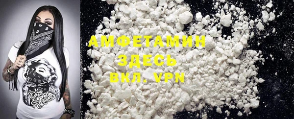 альфа пвп VHQ Алексеевка