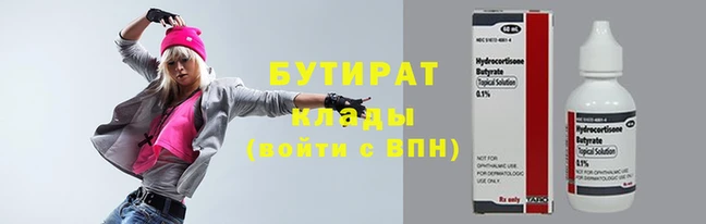 тгк Новодвинск