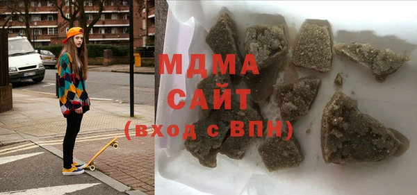 apvp Абаза