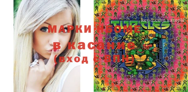 mdma Новокубанск