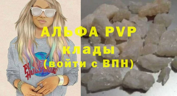 альфа пвп VHQ Алексеевка