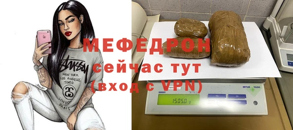 тгк Новодвинск