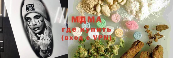 бошки Абинск