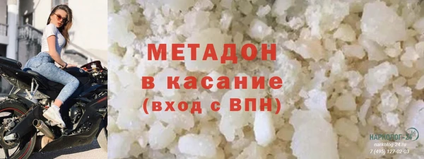 бошки Абинск