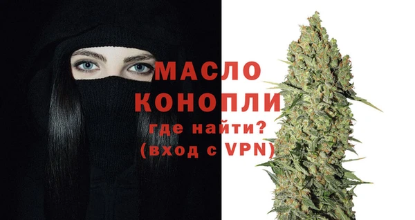кокаин премиум Новозыбков