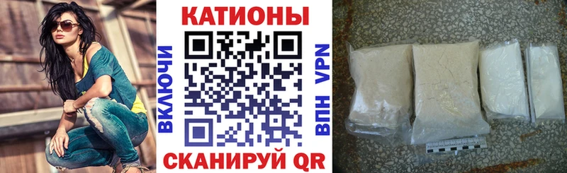 Мефедрон VHQ  Алейск 