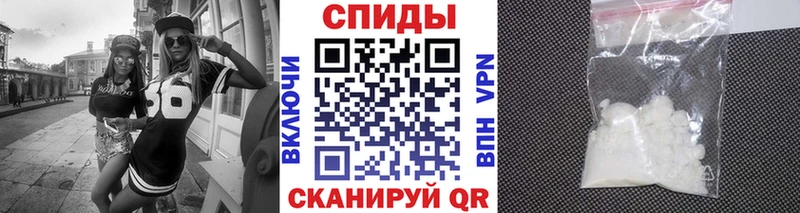 наркота  Алейск  Первитин пудра 